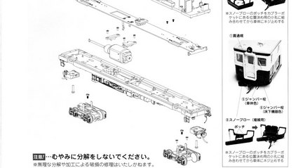 【天賞堂】キハ11旧標準色キハ17系気動車