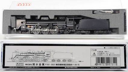 KATO C57-180+ばんえつ物語号