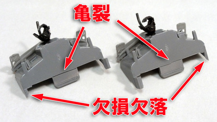 TOMIX HO】EF66形電気機関車 JR貨物更新車【HO-117】 の紹介: 三次元模型設計概論 更新記録 Blog