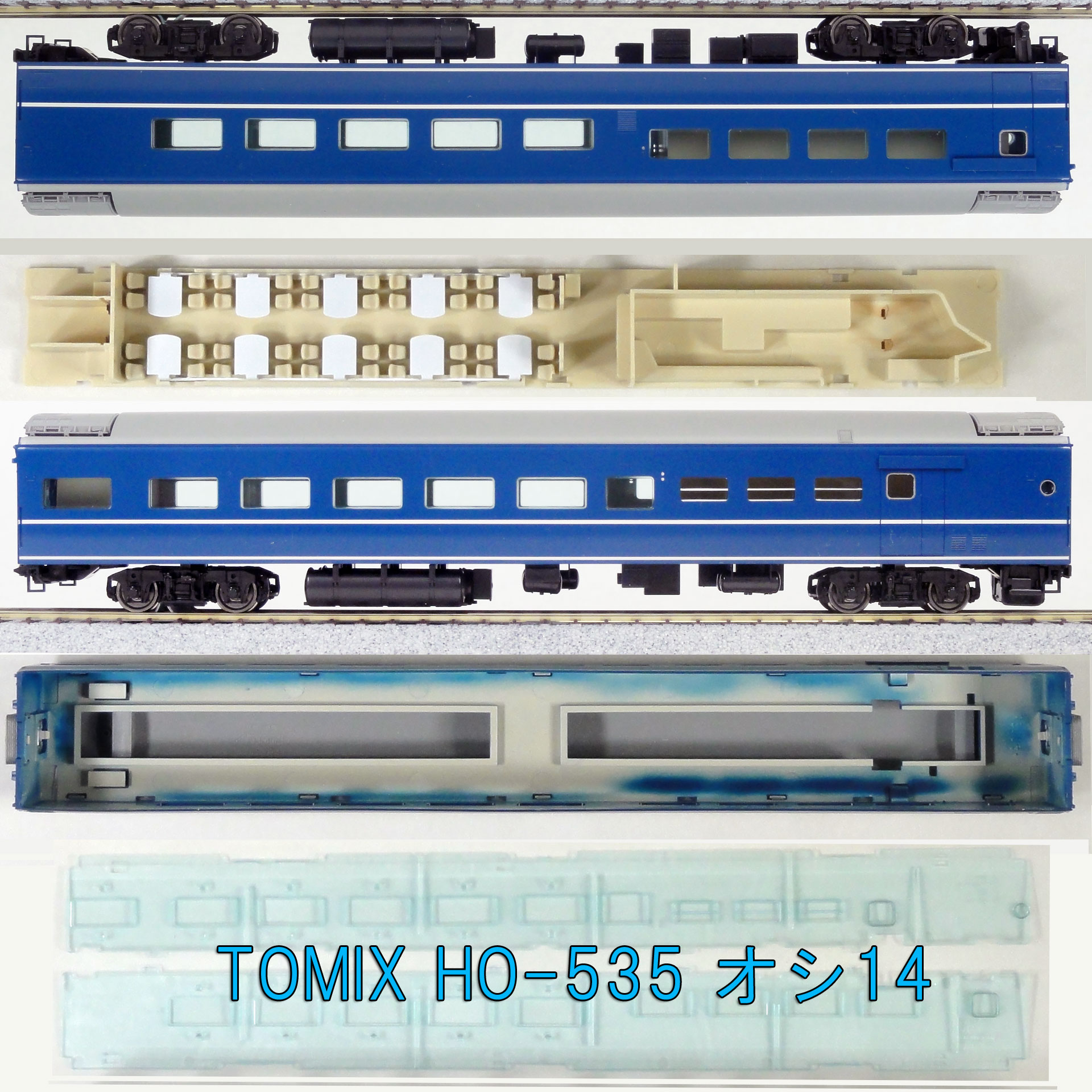 希少！HO TOMIX 14系14型 特急寝台客車 基本セット HO-031 - 鉄道模型