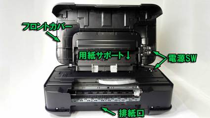 PIXUS IP2700 内部