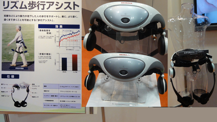 2011国際ロボット展