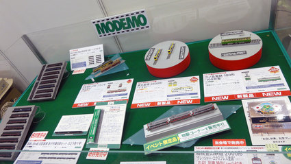 【JAM2013】 Aclass 新製品